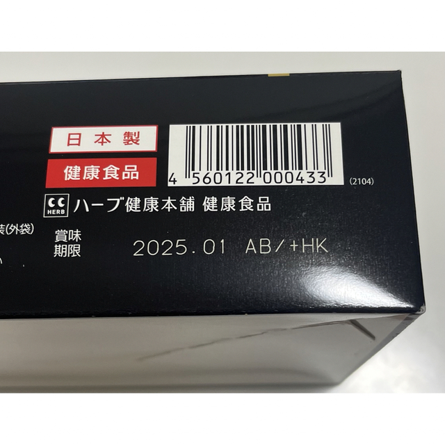 モリモリスリム30包（プーアル茶風味） 食品/飲料/酒の健康食品(健康茶)の商品写真