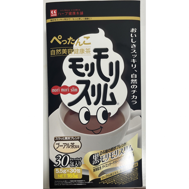 モリモリスリム30包（プーアル茶風味） 食品/飲料/酒の健康食品(健康茶)の商品写真