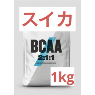 MYPROTEIN - BCAA スイカ　1kg マイプロテイン EAA