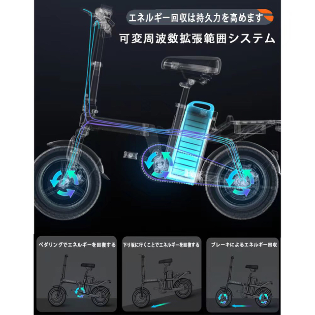 安売り　新車　電動自転車 スポーツ/アウトドアの自転車(自転車本体)の商品写真