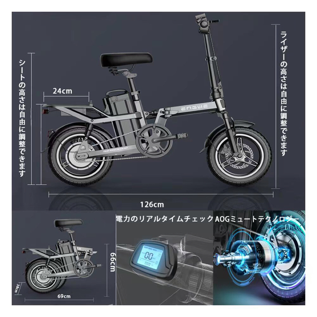 安売り　新車　電動自転車 スポーツ/アウトドアの自転車(自転車本体)の商品写真