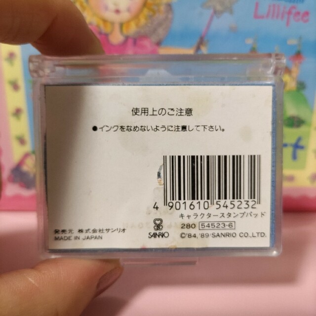 サンリオ(サンリオ)のお値下げ レトロ サンリオ みんなのたあ坊 青色 スタンプパッド(1989年) インテリア/住まい/日用品の文房具(印鑑/スタンプ/朱肉)の商品写真