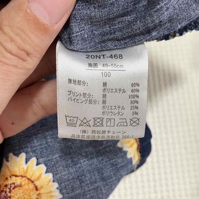 西松屋　女の子半袖トップス　2枚セット　100㎝ キッズ/ベビー/マタニティのキッズ服女の子用(90cm~)(Tシャツ/カットソー)の商品写真