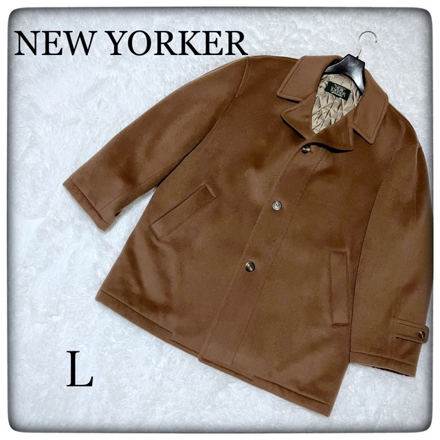 NEWYORKER - NEWYORKER ニューヨーカー ロングコート ウール size Lの