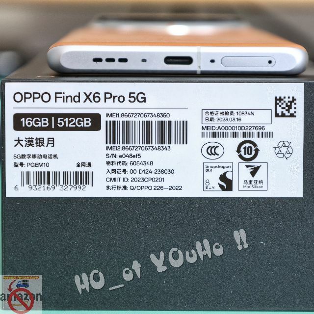 OPPO Find X6 Pro 16/512GB シルバーブラウン 美品 7