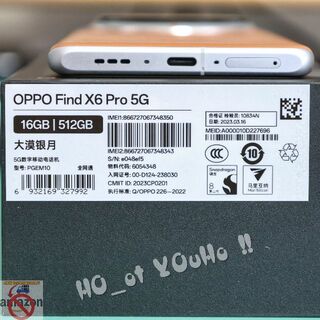 OPPO Find X6 Pro 16/512GB シルバーブラウン 美品