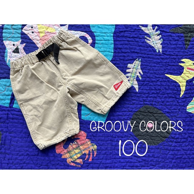 Groovy Colors(グルービーカラーズ)のグルービーカラーズ　ハーフパンツ　ベージュ　100 キッズ/ベビー/マタニティのキッズ服男の子用(90cm~)(パンツ/スパッツ)の商品写真