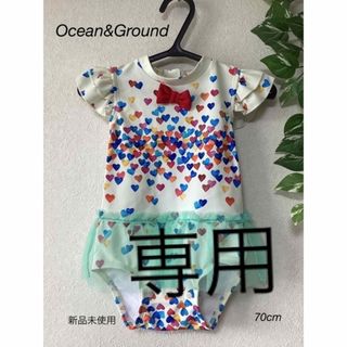 オーシャンアンドグラウンド(OCEAN&GROUND)の⭐︎新品未使用⭐︎Ocean&Ground  ハート　レース　水着　70cm(水着)