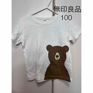 ムジルシリョウヒン(MUJI (無印良品))の無印良品　半袖Tシャツ　クマ　100(Tシャツ/カットソー)