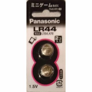 パナソニック(Panasonic)のパナソニック アルカリボタン電池 LR44 2P(その他)