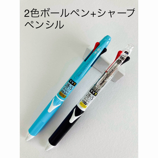 ペンテル(ぺんてる)のぺんてる　ビクーニャ　2色ボールペン+シャープペンシル　2本セット(ペン/マーカー)