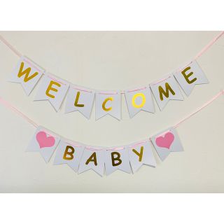 オフィスOLさん向け様専用【ベビーシャワー】ガーランド WELCOME BABY(その他)