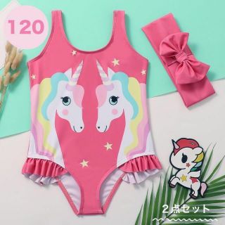 かわいい♡ユニコーン柄女の子用ワンピース水着♡ラッシュガード キッズ  120(水着)