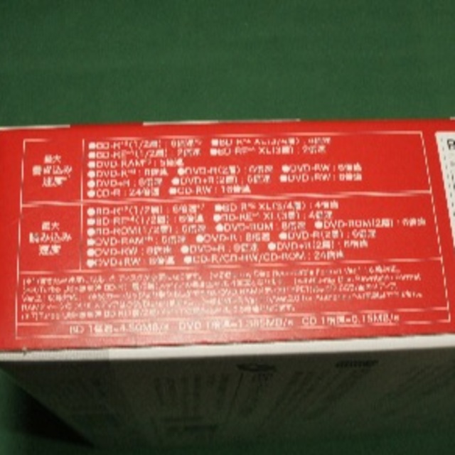 BUFFALO　ブルーレイドライブ  BRXL-PC6VU2-BKC（未使用品） 2