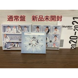 ジャニーズ(Johnny's)のSnowMania S1 三形態セット(アイドル)