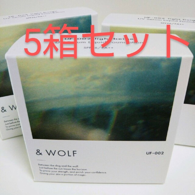 Nオーガニック& WOLF UV セラムリキッドファンデーション 5箱セットリンクルパックエッセンス