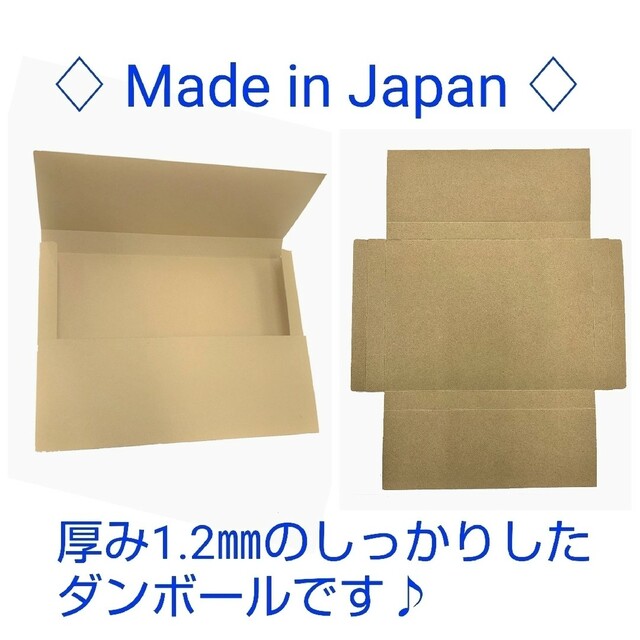 ♪ 10枚 ネコポス 最大サイズ 厚さ3㎝ 対応！ A4 ダンボール 箱 ♪ インテリア/住まい/日用品のオフィス用品(ラッピング/包装)の商品写真