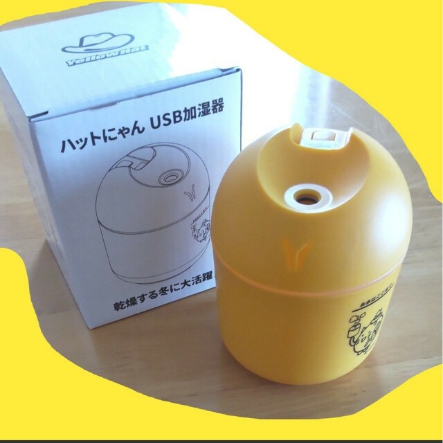 ハットにゃん USB加湿器　非売品 イエローハット スマホ/家電/カメラの生活家電(加湿器/除湿機)の商品写真