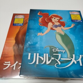 ディズニー(Disney)の「リトル・マーメイド　Blu-rayディスク」純正ケース(アウターケース付き(キッズ/ファミリー)