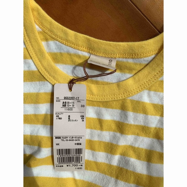 petit main(プティマイン)の【新品未使用】petit mainn  Tシャツ　110 キッズ/ベビー/マタニティのキッズ服男の子用(90cm~)(Tシャツ/カットソー)の商品写真