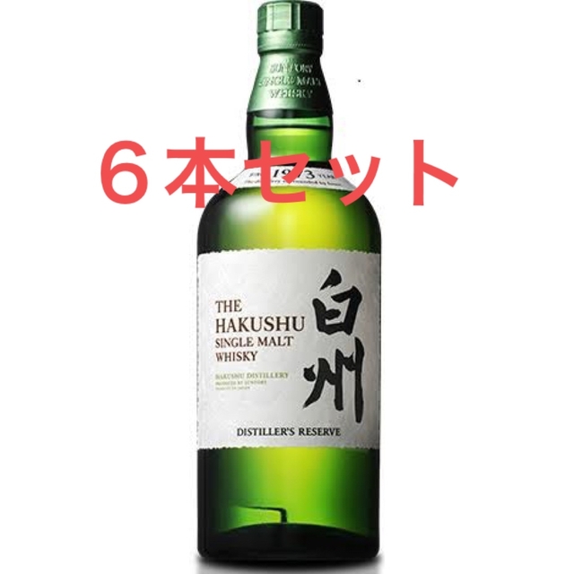 6本セット  ウイスキー白州1973（箱無し、マイレージ付き 700ml)