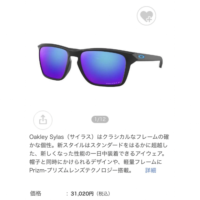 未使用 オークリー ミラーレンズサングラス サングラス/メガネ 未使用 オークリー ミラーレンズサングラス サングラス/メガネ