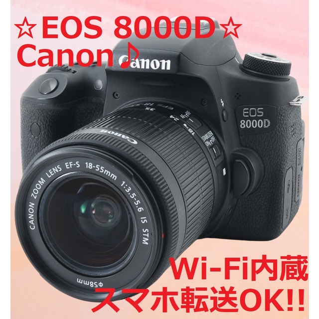アウター ジャケット Wi-Fi機能搭載!! Canon キャノン EOS 8000D #5583