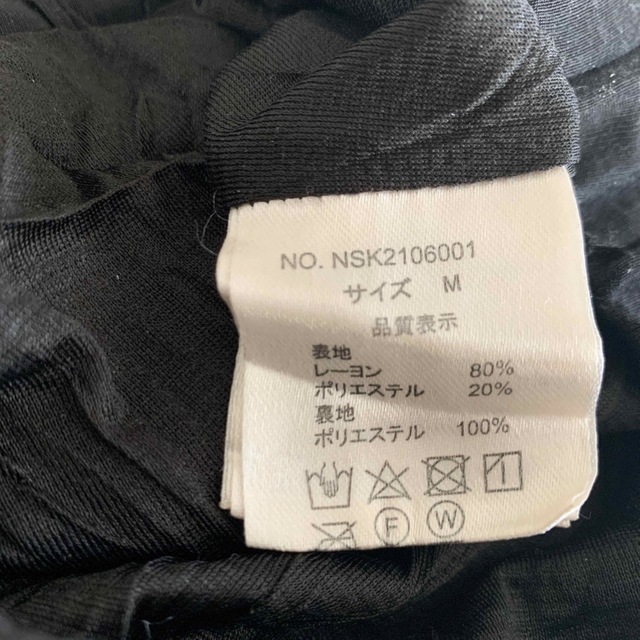 nairo ワッシャープリーツスカート レディースのスカート(ロングスカート)の商品写真