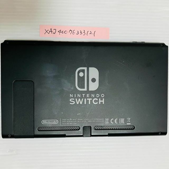 【美品】 Nintendo Switch  本体のみ 旧型 2018年製 動作品 3