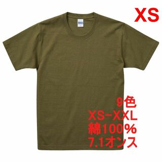Tシャツ 半袖 無地T 厚手 7オンス 綿 極厚 肉厚 透けない XS 緑(Tシャツ/カットソー(半袖/袖なし))