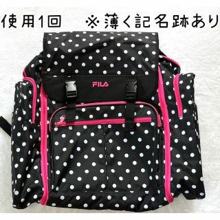 フィラ(FILA)のFILA フィラ 54L  大容量 リュック 黒　ピンク　ドット　水玉　修学旅行(リュックサック)