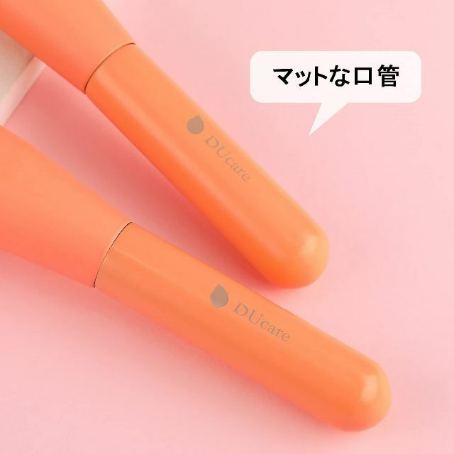 【色: ライトオレンジ】DUcare ドゥケア メイクブラシ 8本セット 化粧ブ