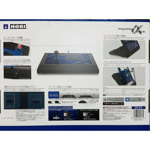 HORI ファイティングスティックα アケコン PS4 PS5 美品の通販 by