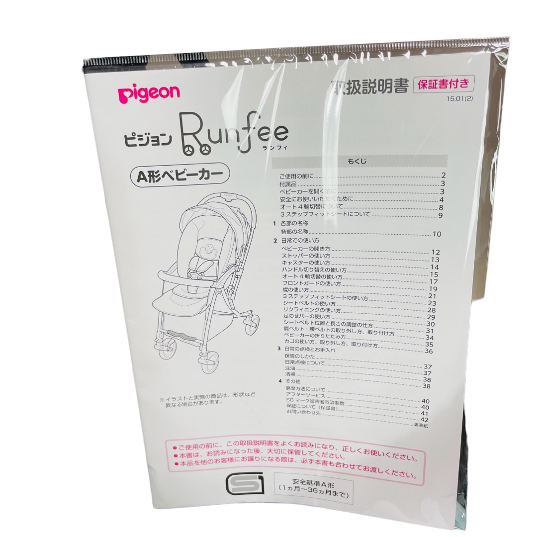 ベビーカー A型 ピジョン ランフィ RA7 デイジーブルー pigeon
