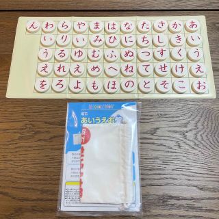 クモン(KUMON)の【くもん　磁石　あいうえお盤】(知育玩具)