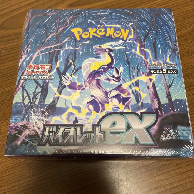 バイオレットポケモンカード　バイオレットex box