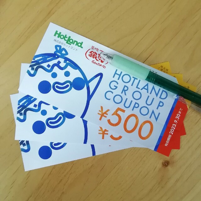 ホットランド 銀だこ 銀のあん 株主優待券 1500円分の通販 by m's shop