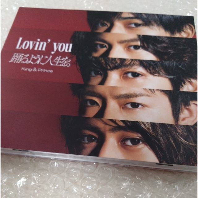 King & Prince(キングアンドプリンス)のLovin' you/踊るように人生を。（初回限定盤A） エンタメ/ホビーのCD(ポップス/ロック(邦楽))の商品写真