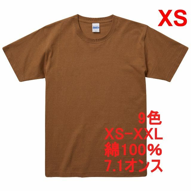 Tシャツ 半袖 無地T 厚手 7オンス 綿 極厚 肉厚 透けない XS 茶 メンズのトップス(Tシャツ/カットソー(半袖/袖なし))の商品写真