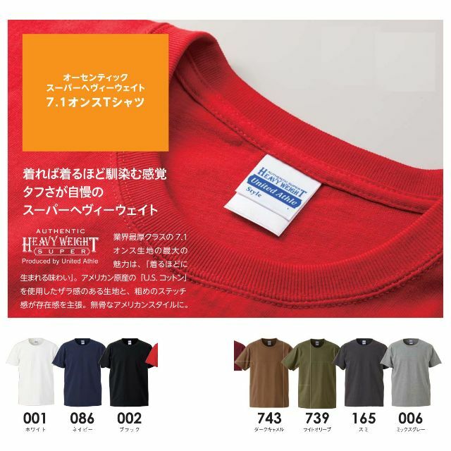 Tシャツ 半袖 無地T 厚手 7オンス 綿 極厚 肉厚 透けない XS 茶 メンズのトップス(Tシャツ/カットソー(半袖/袖なし))の商品写真