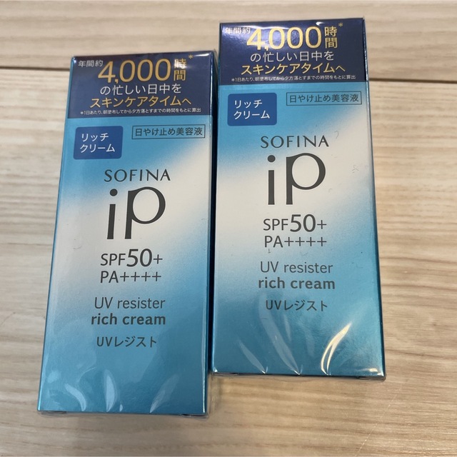 ソフィーナiP UVレジスト リッチクリーム SPF50+ PA++++(30g