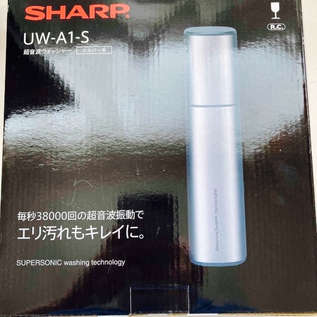 SHARP - シャープ 超音波ウォッシャー シルバー系 UW-A1-S(1台)の通販 by 🌻向日葵🌻｜シャープならラクマ
