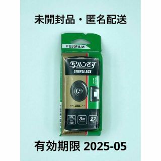 8ページ目 - 富士フイルム スマホ フィルムカメラの通販 8,000点以上