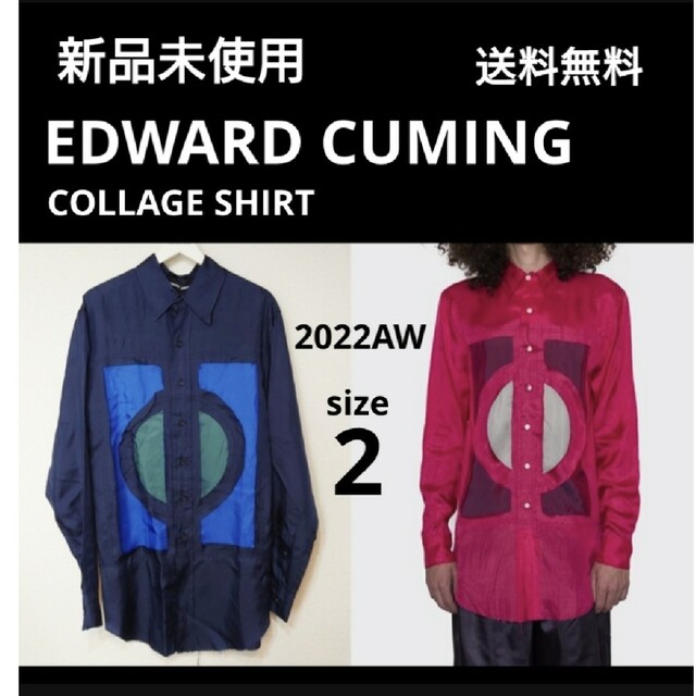 新品 定価8.8万 EDWARD CUMING 22AW コラージュシャツ 2