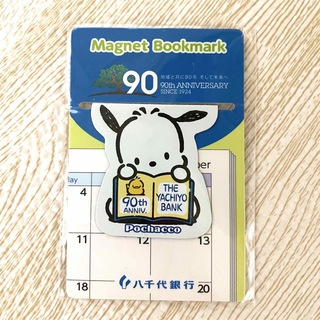 サンリオ(サンリオ)のサンリオ ぽちゃっこ ポチャッコ ブックマーク マグネット式 本のしおり(しおり/ステッカー)