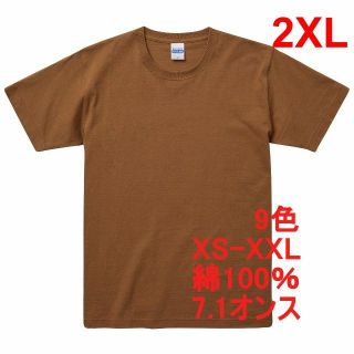 Tシャツ 半袖 無地T 厚手 7オンス 綿 極厚 肉厚 透けない XXL 茶(Tシャツ/カットソー(半袖/袖なし))