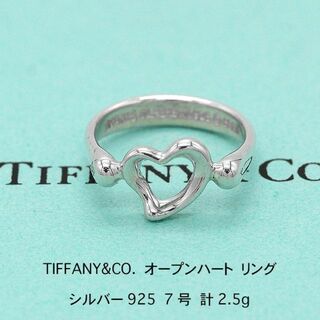 ティファニー(Tiffany & Co.)のTIFFANY&CO. ティファニー オープンハート リング 美品 U03213(リング(指輪))