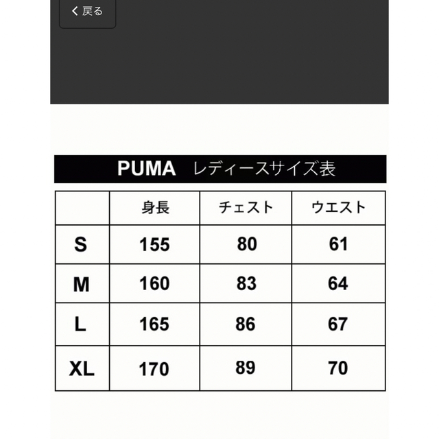 PUMA(プーマ)のPUMA スウェット レディース PUMA  フーデッドジャケット 女性  レディースのトップス(パーカー)の商品写真