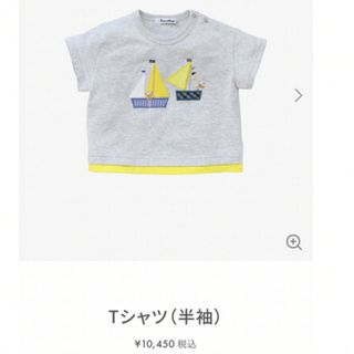 ファミリア(familiar)のファミリアTシャツ(Tシャツ/カットソー)