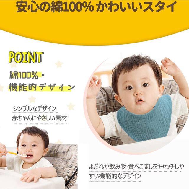 ☆ももちゃん様専用☆スタイ 5枚セットの通販 by yuka 専用ベビースタイ5枚セット